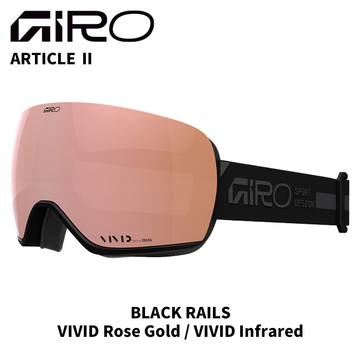 GIRO ジロ ゴーグル ARTICLE II BLACK RAILS VIVID Rose Gold / VIVID Infrared 25-26 モデル レディース