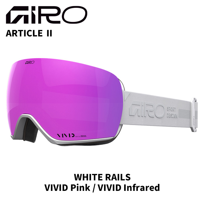 GIRO ジロ ゴーグル ARTICLE II WHITE RAILS VIVID Pink / VIVID Infrared 25-26 モデル レディース