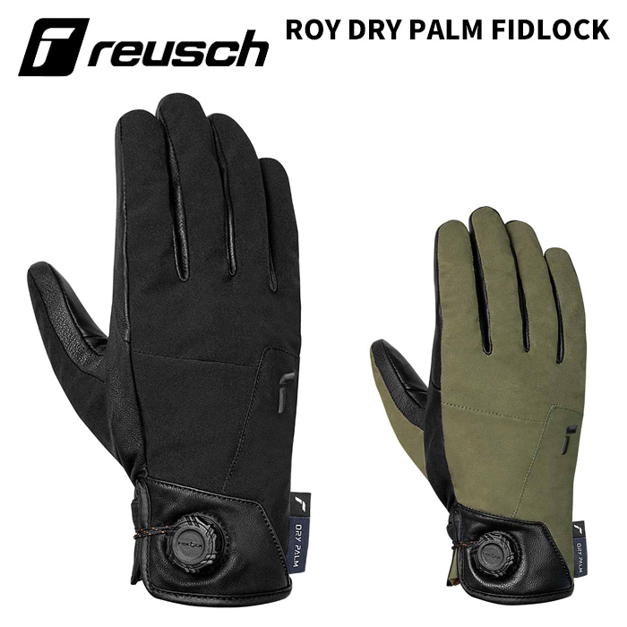 【6501184】reusch ロイシュ グローブ ROY DRY PALM FIDLOCK 25-26モデル｜ASPEN PROSKI SHOP