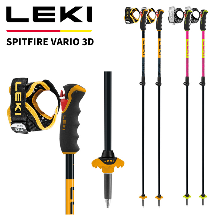 LEKI レキ 極点 店卸し資産 SPITFIRE VARIO 3D 25-26 真似形 スキー用品-スポーツ・アウトドア