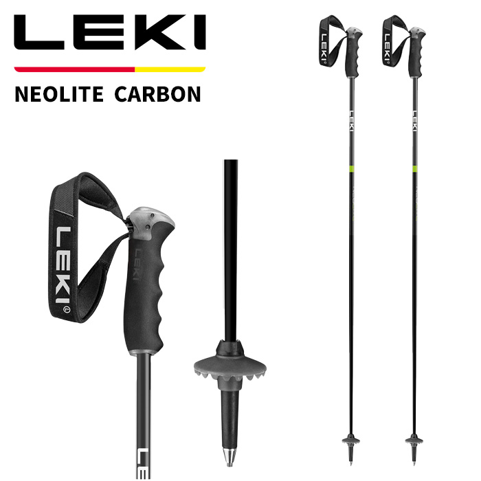LEKI レキ ポール ストック NEOLITE CARBON 25-26 モデル
