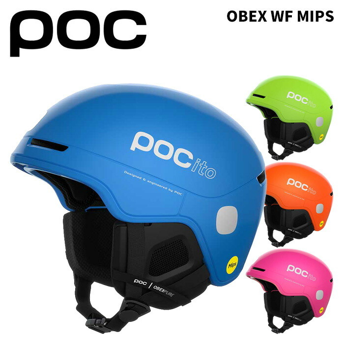 POC ポック キッズ ヘルメット POCITO OBEX MIPS/10474 25-26モデル｜ASPEN PROSKI SHOP