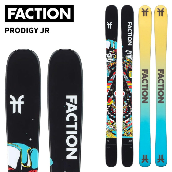 FACTION スキー板 prodigy ビンディングセット FACTION SKI 2024 PRODIGY 0X プロディジー0X (23-24 2024) + 24