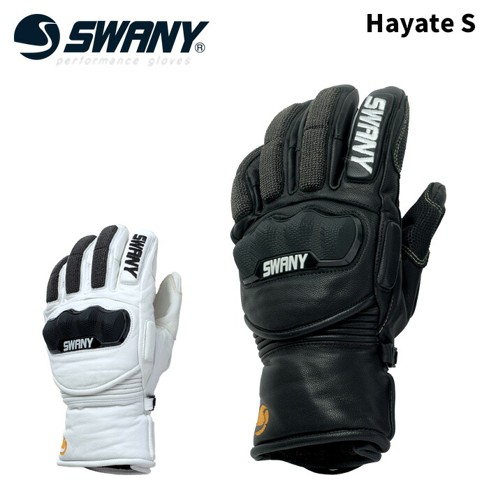 【SLX-350】SWANY スワニー グローブ Hayate S 25-26 モデル
