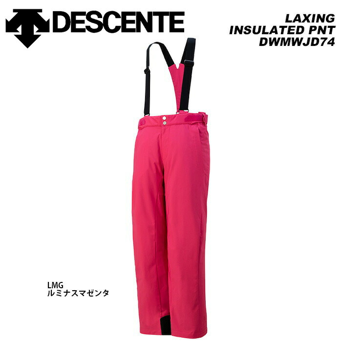 DESCENTE【23/24・DWMWJD74 LAXING INSULATED PANT｜LMG】デサント スキーウェア ラクシングパンツ
