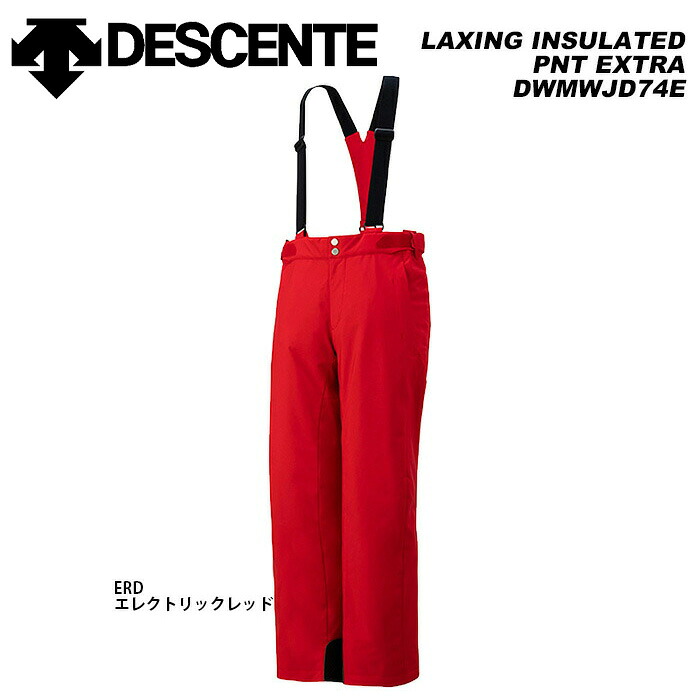 【大きいサイズ】DESCENTE【23/24・DWMWJD74E LAXING INSULATED PANT EXTRA｜ERD】デサント スキーウェア ラクシングパンツ　ビッグサイズ　特殊サイズ