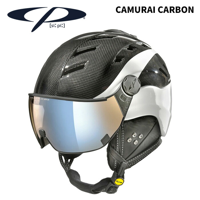 CP シーピー ヘルメット CAMURAI CARBON SWS（カーボンシャイン&times;ホワイトシャイン）バイザー付きヘルメット　25-26モデル｜ASPEN PROSKI SHOP