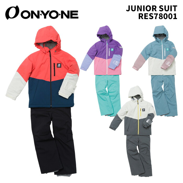 ONYONE RESEEDA オンヨネ レセーダ RES78001 JUNIOR SUIT 25-26 モデル オンヨネ スキーウェア キッズ ジュニア