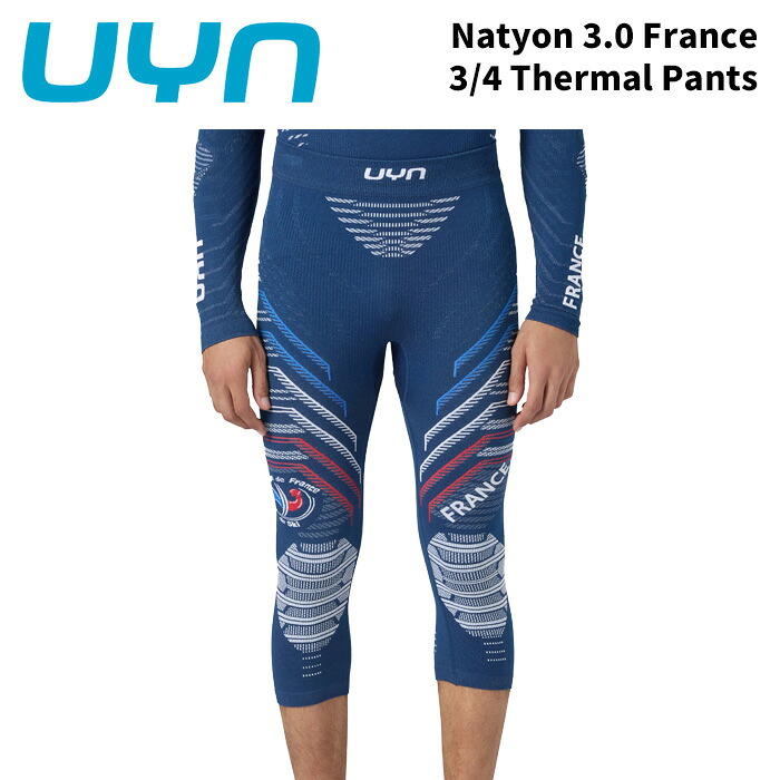 UYN U100390 ウィン ベースレイヤー ズボン下 Natyon 3.0 France 3/4 Thermal Pants 25-26青写真