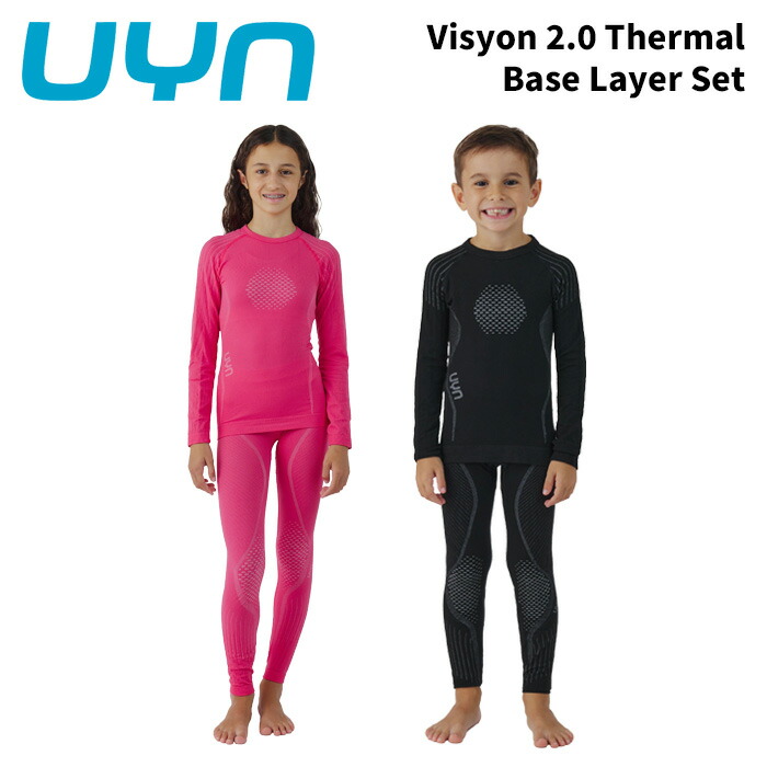 赤ちゃん用 UYN U100569 ウィン ベースレイヤー 上下仕掛ける Visyon 2.0 Thermal Base Layer Set 25-26青写真 お坊っちゃん キッズ