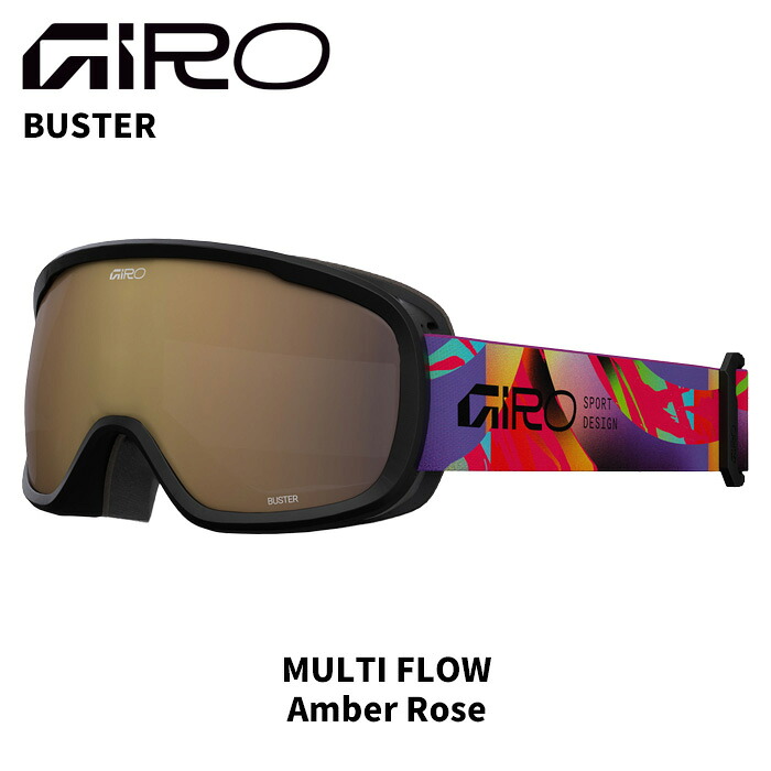 GIRO ジロ ゴーグル BUSTER MULTI FLOW Amber Rose 25-26青写真 キッズ
