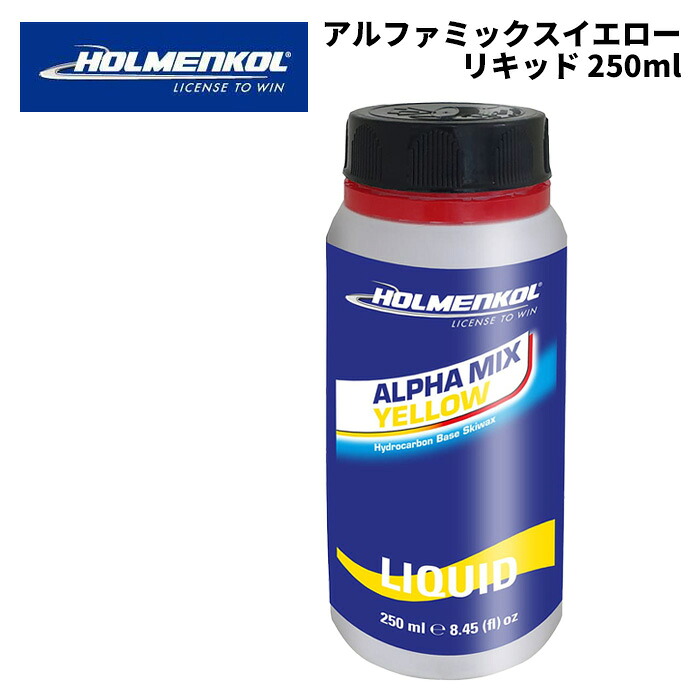 【24032】HOLMENKOL ホルメンコール ワックス アルファミックスイエロー リキッド 250ml