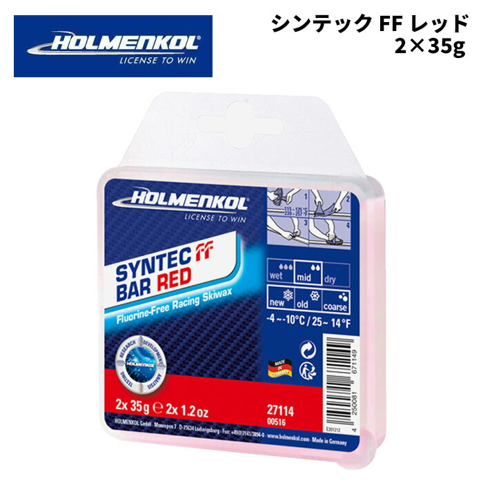 楽天市場】ホルメンコール ノルディック ワックス SPEED BASE MATRIX