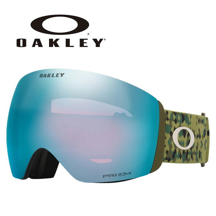 OAKLEY オークリー ゴーグル FLIGHT DECK L/FERN FLURRY/PRIZM SAPPHIRE IRIDIUM OO7050-F4 25-26モデル
