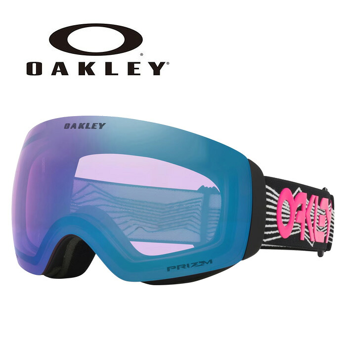 OAKLEY オークリー ゴーグル FLIGHT DECK M/BLACK WIRED/PRIZM ICED IRIDIUM OO7064-G2 25-26モデル