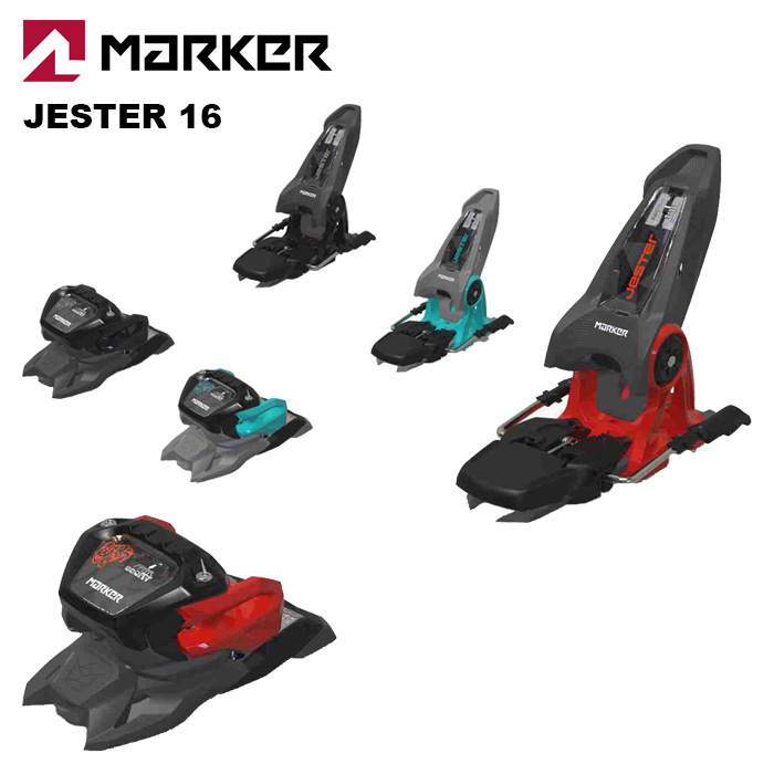 MARKER 目じるし スキーの板 ビンディング JESTER 16 （解きはなす値 6.0-16.0） 25-26 模範例 【単品売りわたす不可】