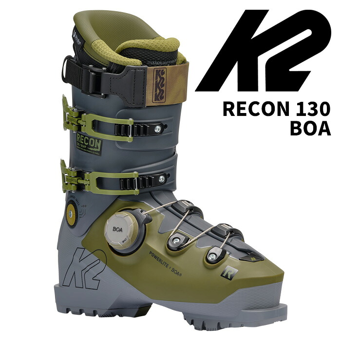 K2 ケーツー スキーブーツ RECON 130 BOA 25-26 モデル