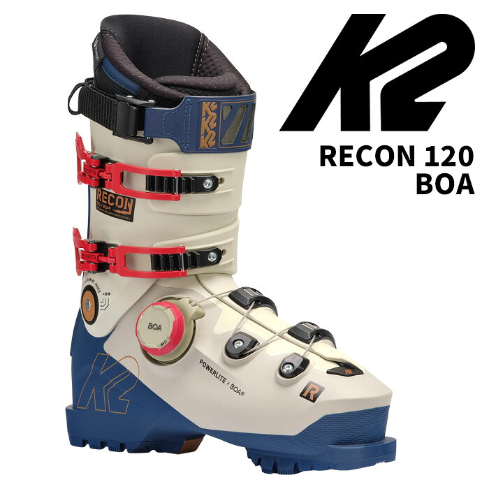 K2 ケーツー スキーブーツ RECON 120 BOA 25-26 モデル
