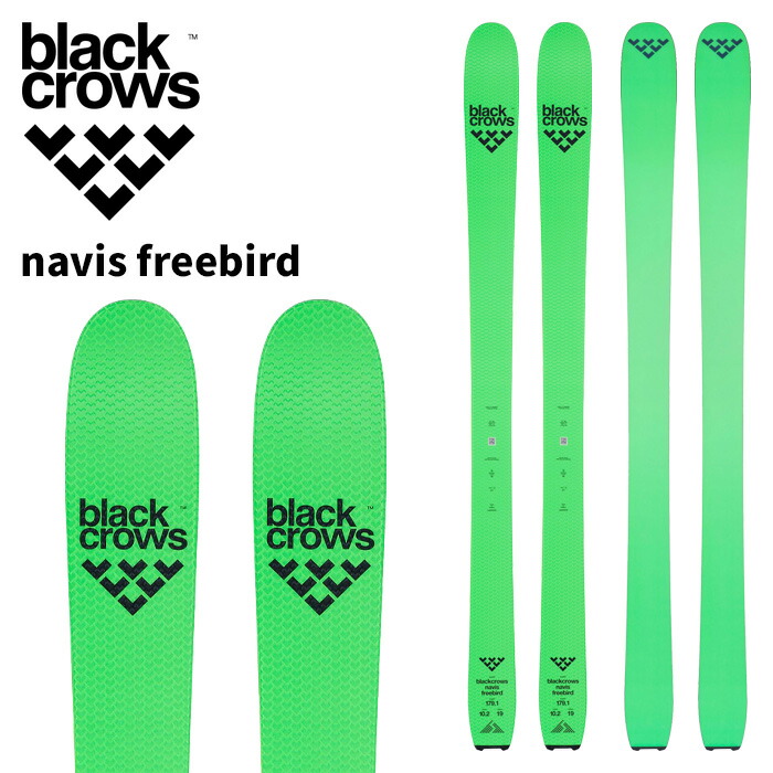 BLACK CROWS ブラッククロウズ スキーの板板 navis freebird 板単品 25-26 真似形 スキー板-ウィンタースポーツ