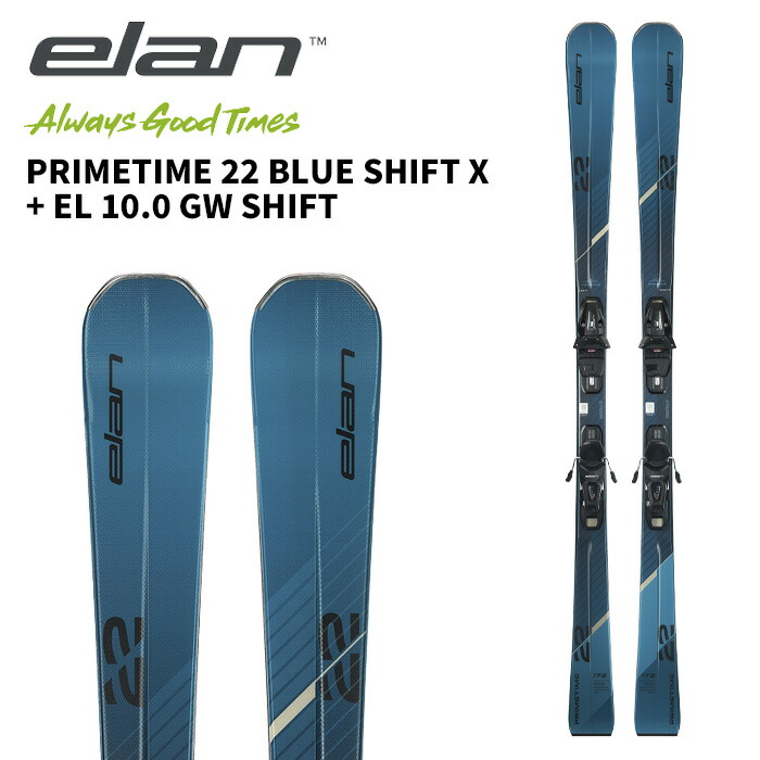 ELAN エラン スキー板 PRIMETIME 22 BLUE SHIFT X + EL 10.0 GW SHIFT ビンディングセット 25-26 モデル