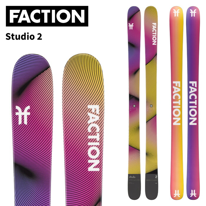 FACTION ファクション スキーの板板 Studio 2 板単品 25-26 模範例