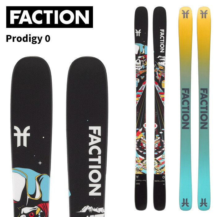 FACTION ファクション スキー板 Prodigy 0 板単品 25-26 モデル