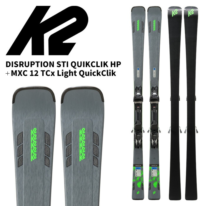 楽天市場】K2 ケーツー スキー板 DISRUPTION TI2 WC PISTON + XCOMP 16