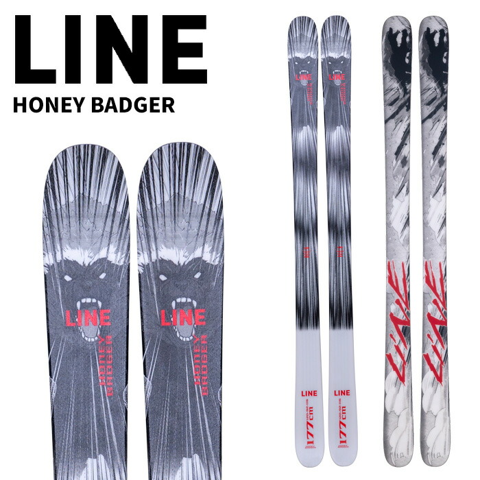 LINE ライン スキー板 HONEY BADGER 板単品 25-26 モデル