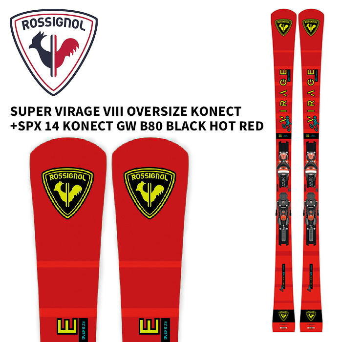 ROSSIGNOL ロシニョール スキー板 SUPER VIRAGE VIII OVERSIZE KONECT + SPX 14 KONECT GW ビンディングセット 25-26 モデル｜ASPEN PROSKI SHOP