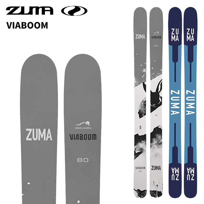 ZUMA ツマ スキー板 VIABOOM 板単品 25-26モデル