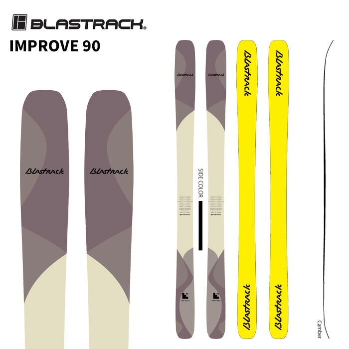 テレマーク improve93 BLASTRACK インプルーブブラストラック イン 93 IMPROVE スキー板 ブラストラック OGASAKA（オガサカ） スキー