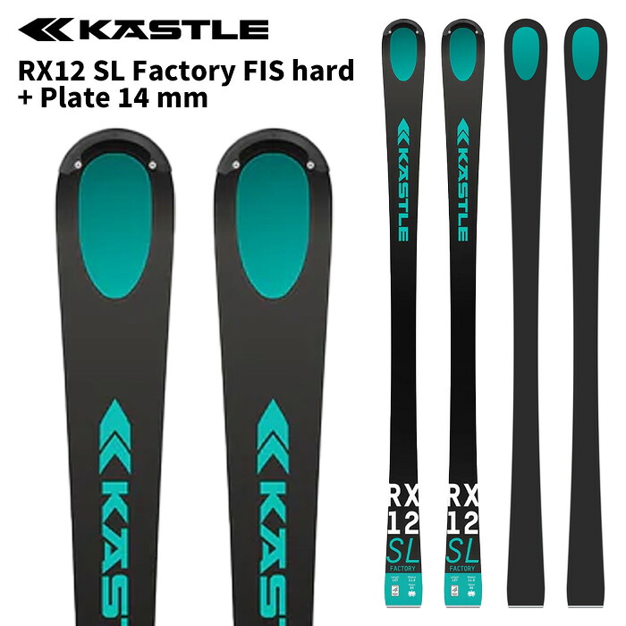 KASTLE ケスレ スキー板 RX12 SL Factory FIS hard + Plate 14 mm 板+プレート 25-26モデル｜ASPEN PROSKI SHOP