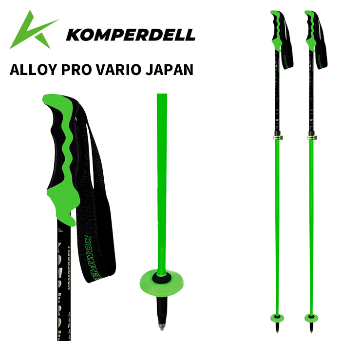 KOMPERDELL コンパーデル 極点 店卸し資産 ALLOY PRO VARIO JAPAN BLACK/GREEN 25-26ひな形 大きさ伸縮