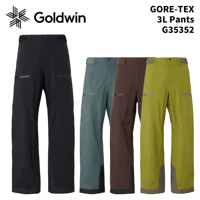 GOLDWIN G35352 GORE-TEX 3L Pants 25-26(2026)モデル ゴールドウィン スキーウェア パンツ｜ASPEN PROSKI SHOP