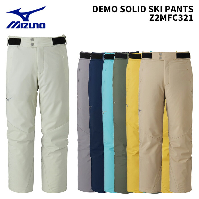 MIZUNO Z2MFC321 DEMO SOLID SKI PANTS 25-26(2026)ひな形 ミズノ スキーの板御召しもの ズボン下 レディース