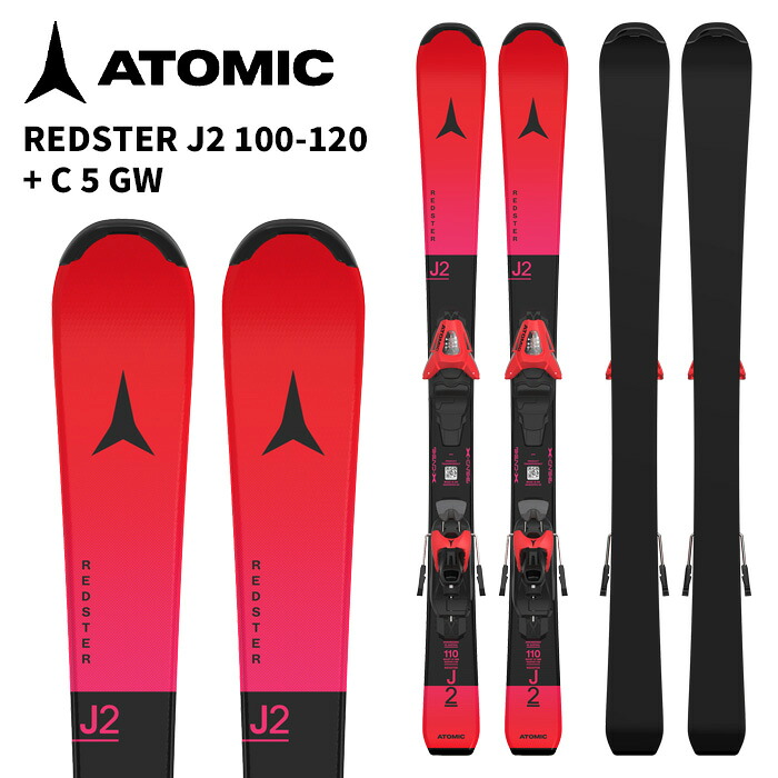 ATOMIC アトミック スキー板 REDSTER J2 100-120 + C 5 GW ビンディングセット 26-27 モデル キッズ