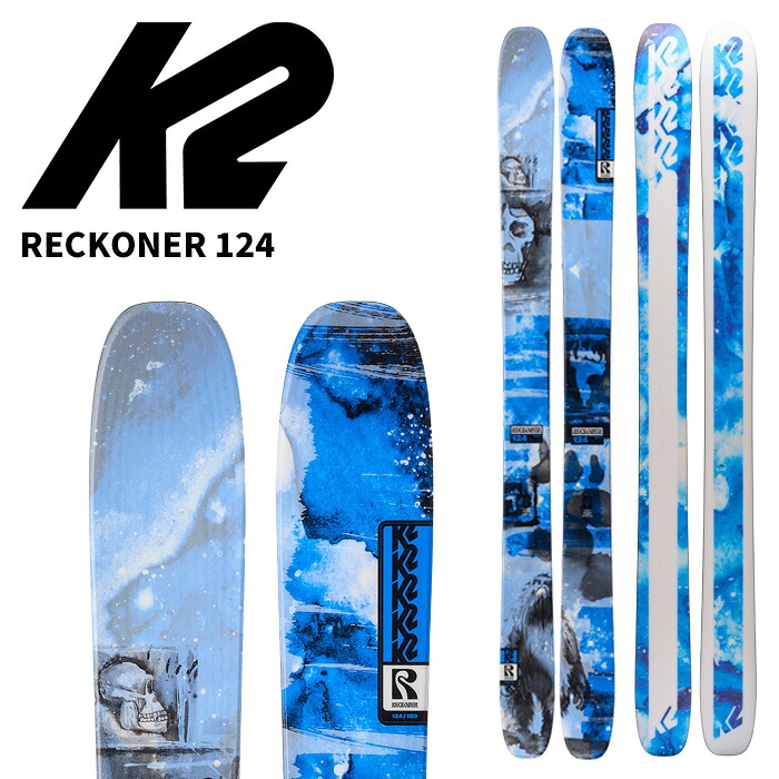 K2 ケーツー スキーの板板 RECKONER 124 板単品 26-27模範例