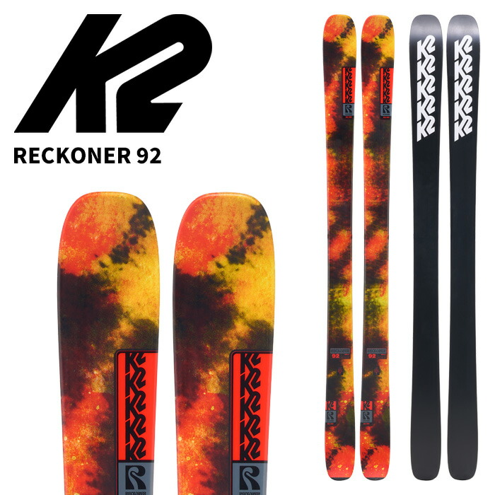 K2 ケーツー スキー板 RECKONER 92 板単品 26-27モデル