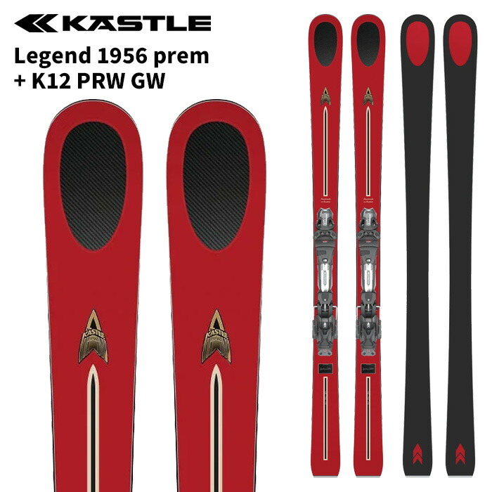 KASTLE ケスレ スキーの板板 LEGEND 1956 PREM + K12 PRW GW ビンディング書き割り 26-27ひな形