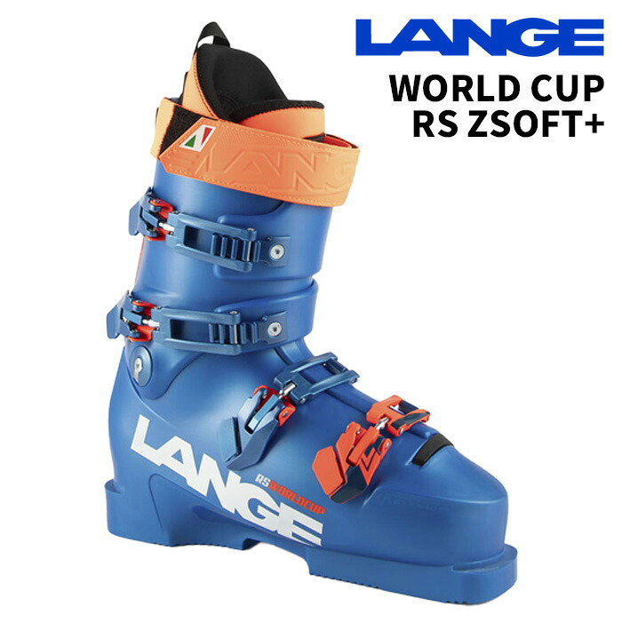 LANGE 言葉づかい スキーの板ブーツ WORLD CUP RS ZSOFT+ 26-27模範例