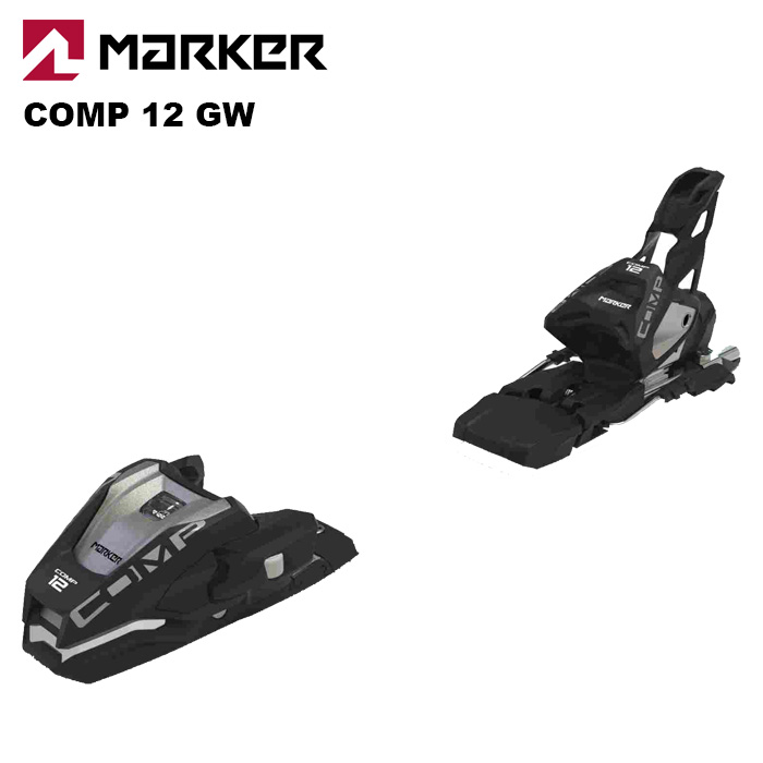 MARKER 目じるし スキーの板 ビンディング COMP 12 GW BLACK（解きはなつ値 4.0-12.0）26-27青写真【単品売りわたす不可】