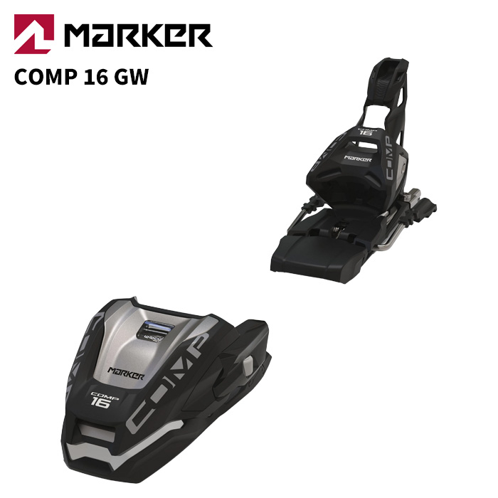 MARKER 目じるし スキーの板 ビンディング COMP 16 GW BLACK（解きはなつ値 6.0-16.0）26-27青写真【単品売りわたす不可】