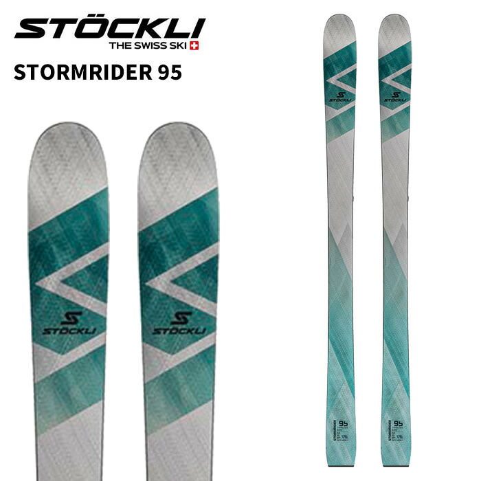 STOCKLI ストックリー スキー板 STORMRIDER 95 板単品 26-27モデル