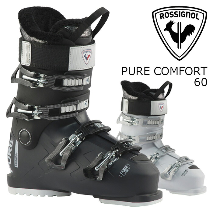 ROSSIGNOL ロシニョール スキーブーツ PURE COMFORT 60 26-27モデル レディース｜ASPEN PROSKI SHOP