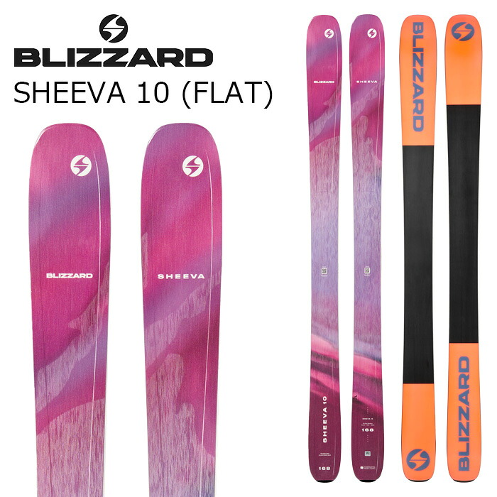 BLIZZARD ブリザード スキー板 SHEEVA 10 (FLAT) 板単品 26-27モデル レディース|ASPEN PROSKI SHOP