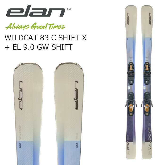 ELAN エラン スキー板 WILDCAT 83 C SHIFT X + EL 9.0 GW SHIFT ビンディングセット 26-27モデル レディース|ASPEN PROSKI SHOP