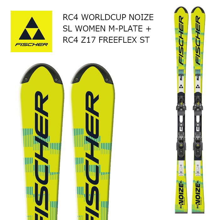 FISCHER フィッシャー スキー板 RC4 WORLDCUP NOIZE SL WOMEN M-PLATE + RC4 Z17 FREEFLEX ST ビンディングセット 26-27モデル レディース｜ASPEN PROSKI SHOP