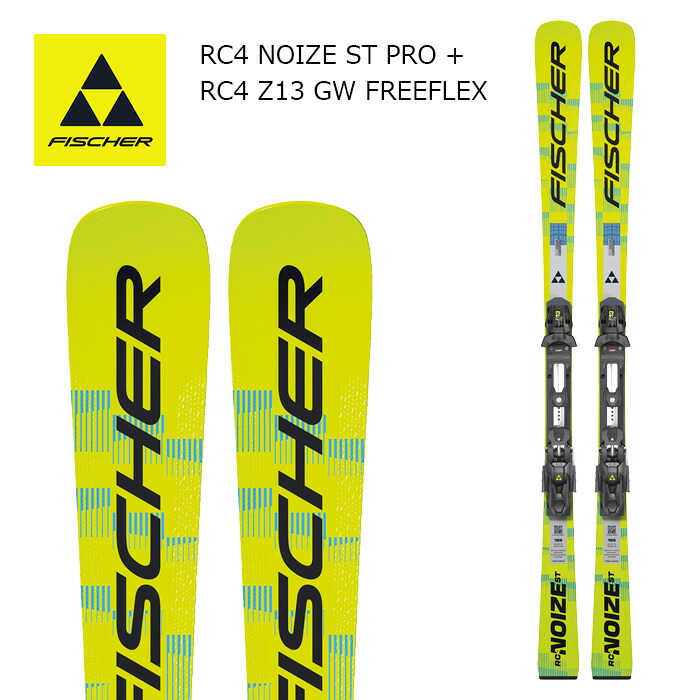 FISCHER フィッシャー スキー板 RC4 NOIZE ST PRO M-PLATE + RC4 Z13 GW FREEFLEX ビンディングセット 26-27モデル｜ASPEN PROSKI SHOP