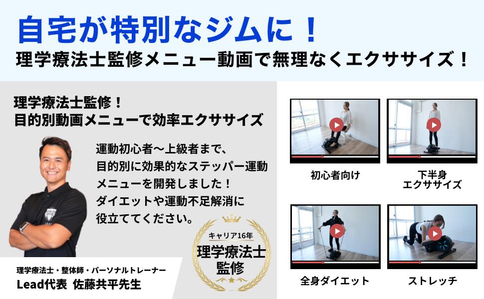 期間限定500円OFFクーポンあり／【理学療法士監修】 エアロバイク