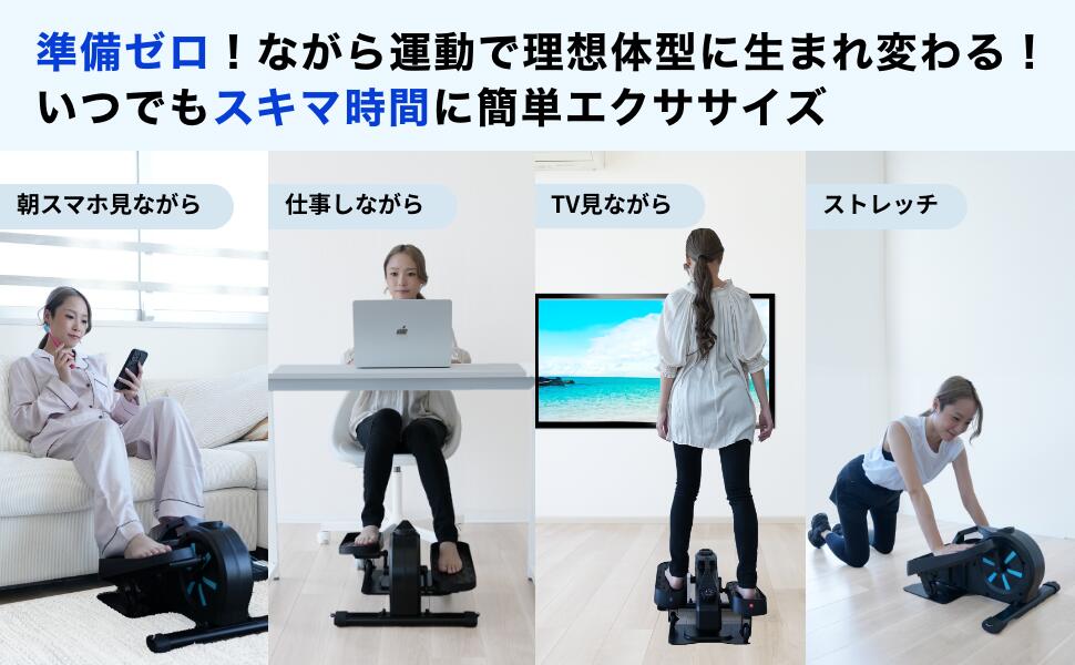 期間限定500円OFFクーポンあり／【理学療法士監修】 エアロバイク